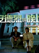 神域之巅：玩家社区的精彩活动与交流